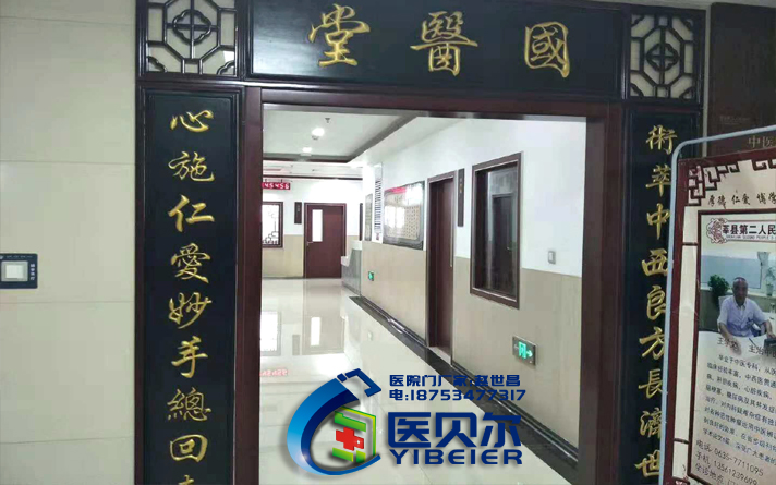 行業需狠抓質量建設醫用電動門專業服務體系