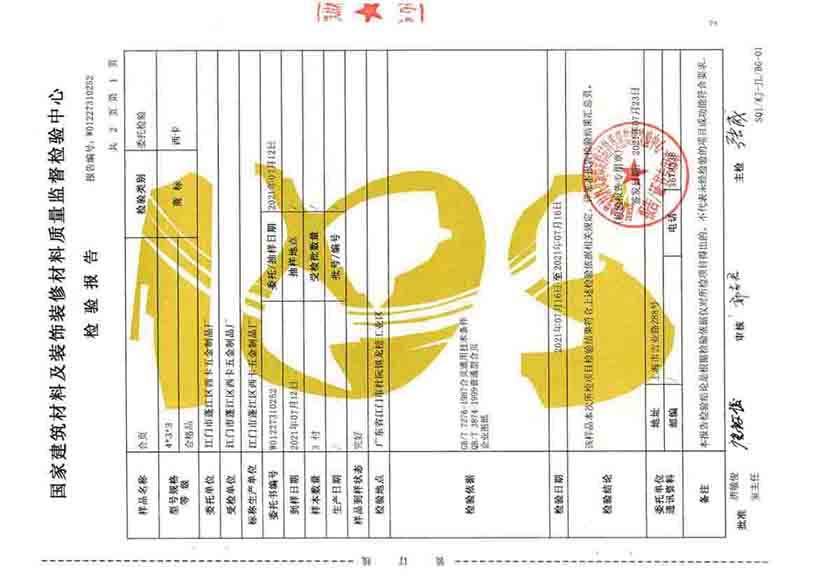 偏軸子母合頁