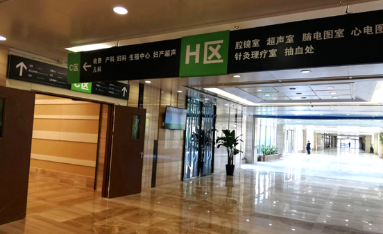 醫(yī)貝爾
